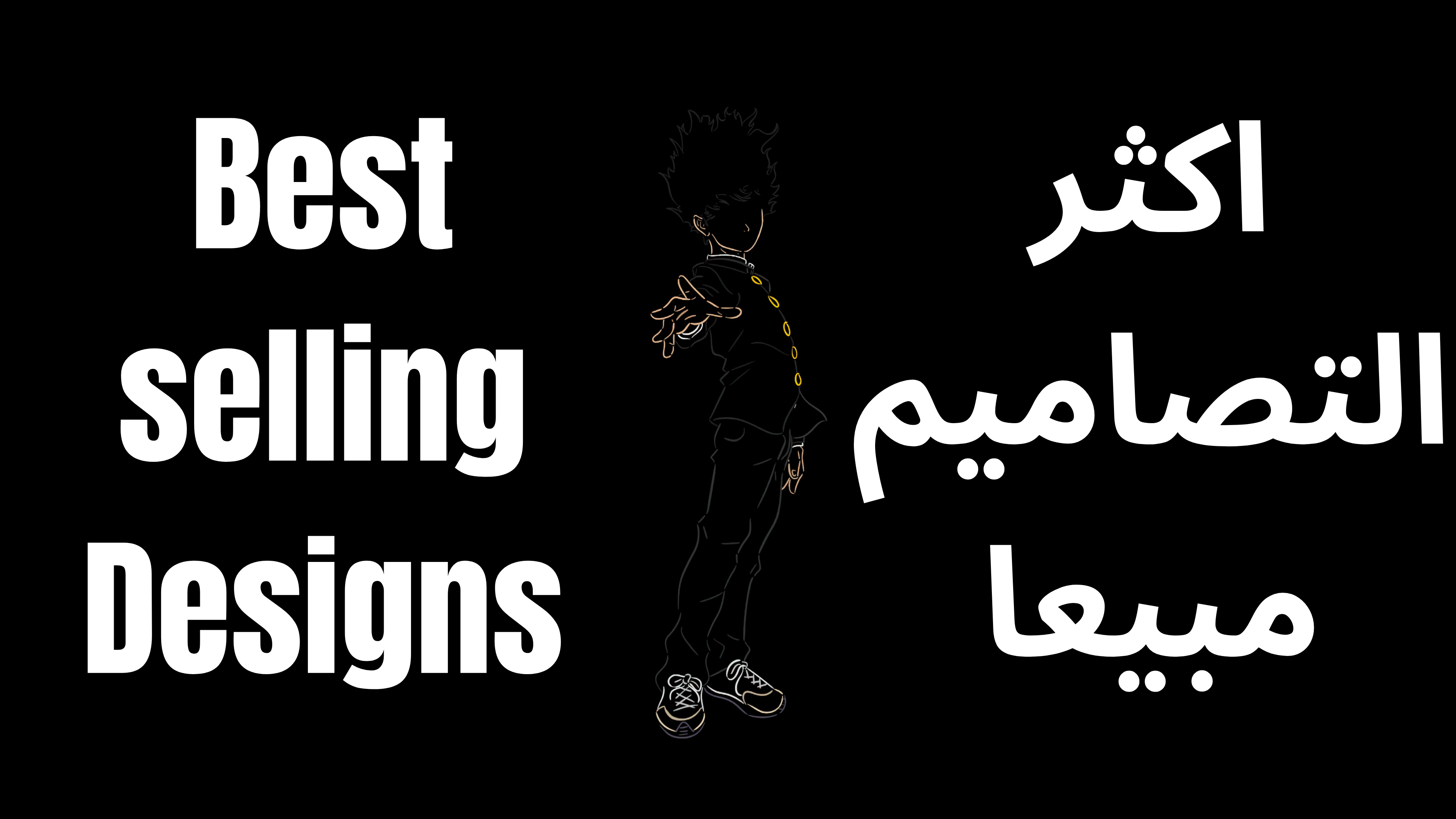 Best Selling Designs Custom Mousepads | Tinker Store